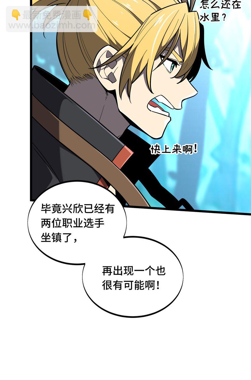 131 有点少-第138话