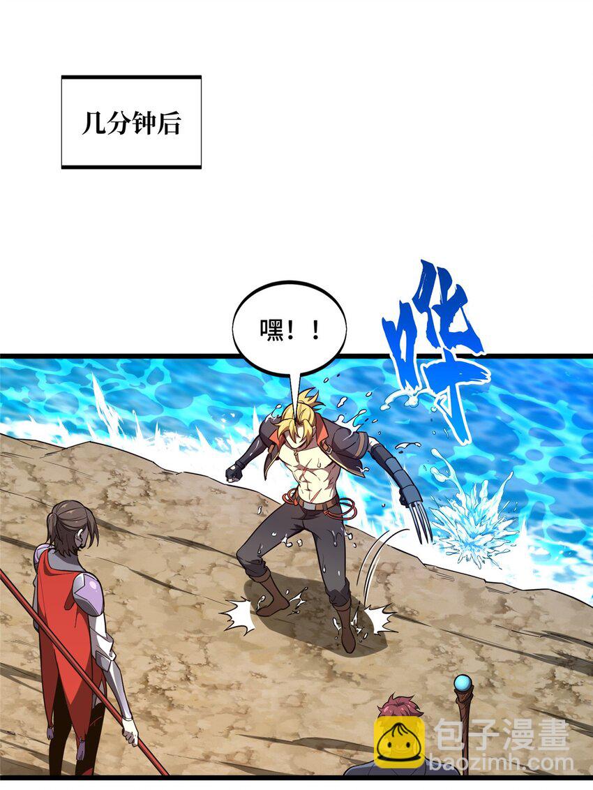 131 有点少-第138话