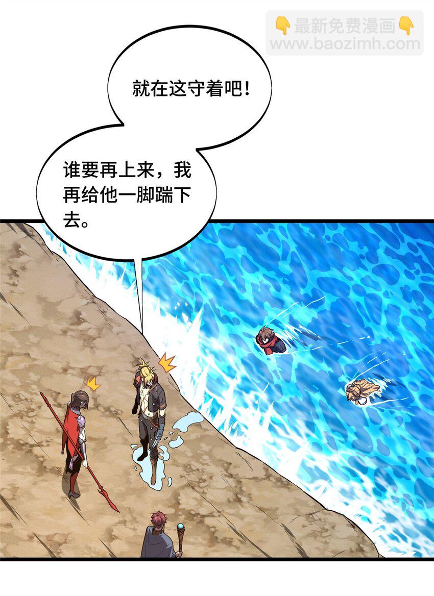 131 有点少-第138话
