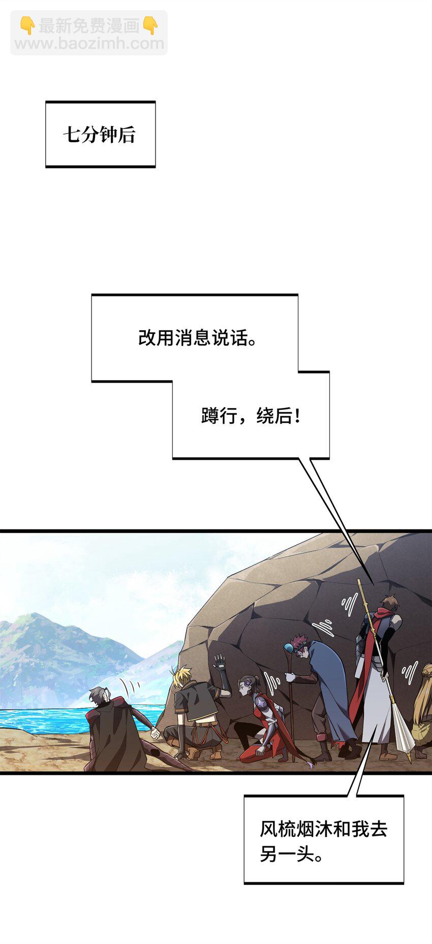 133 接二连三-第140话