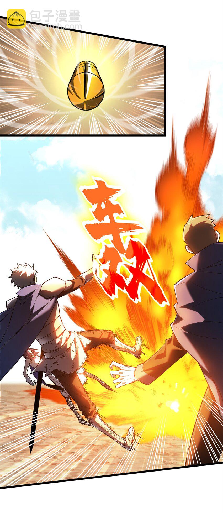 133 接二连三-第140话