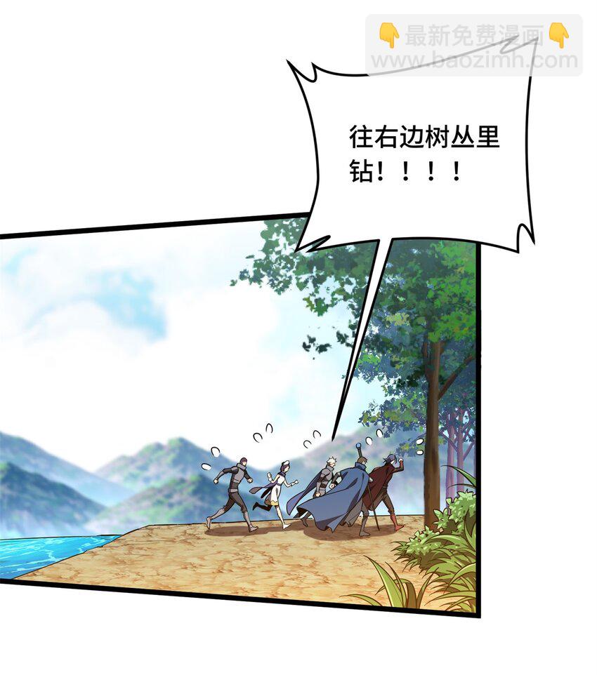 133 接二连三-第140话