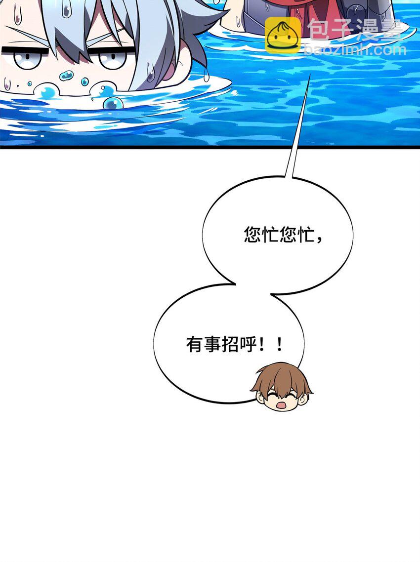 135 受降-第142话