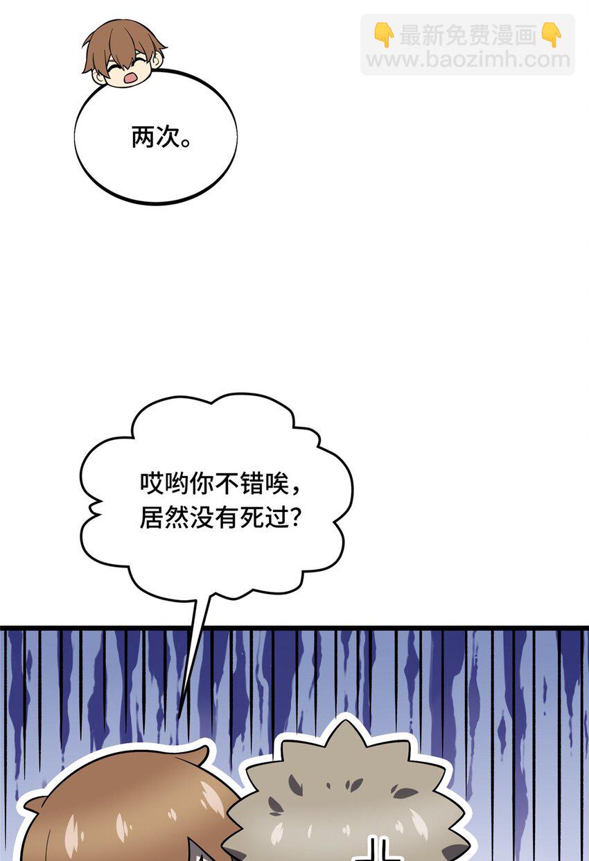 135 受降-第142话