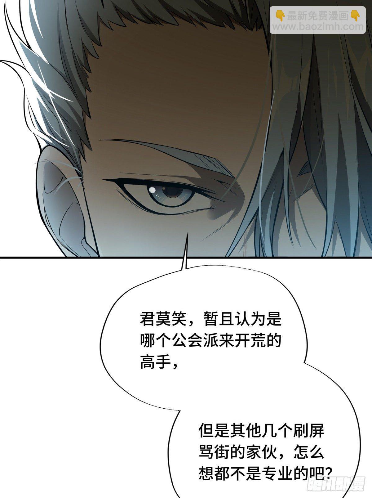 第14话 小有名气(1/2)-第16话
