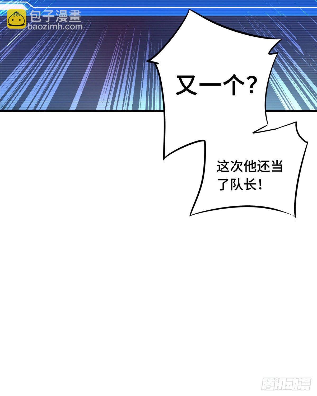 第14话 小有名气(1/2)-第16话