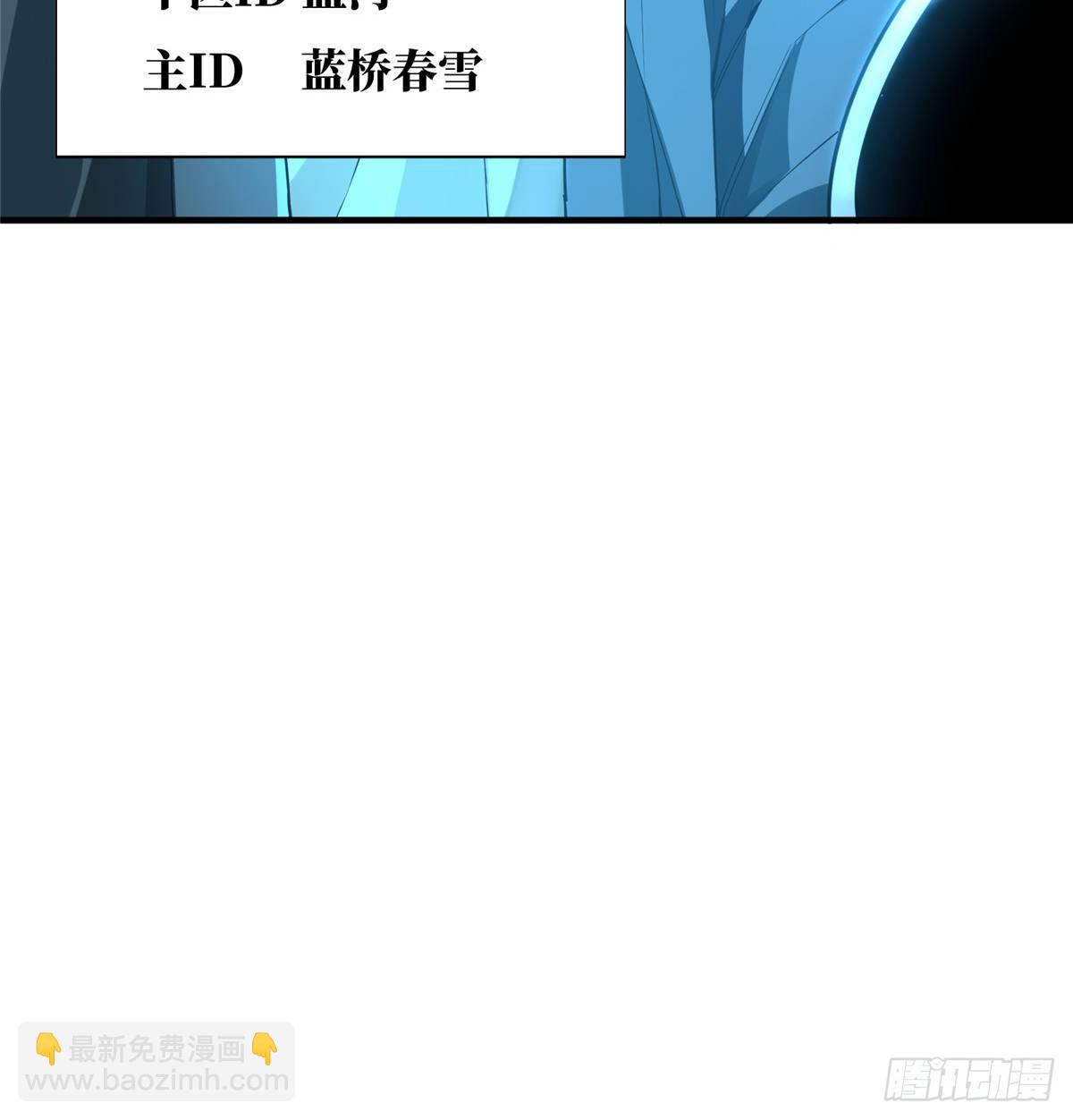 第14话 小有名气(1/2)-第16话