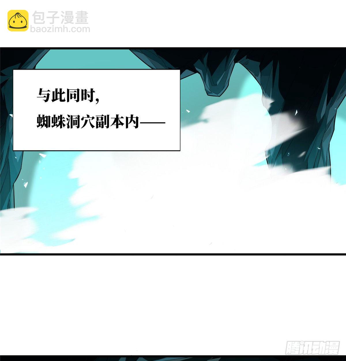 第14话 小有名气(1/2)-第16话