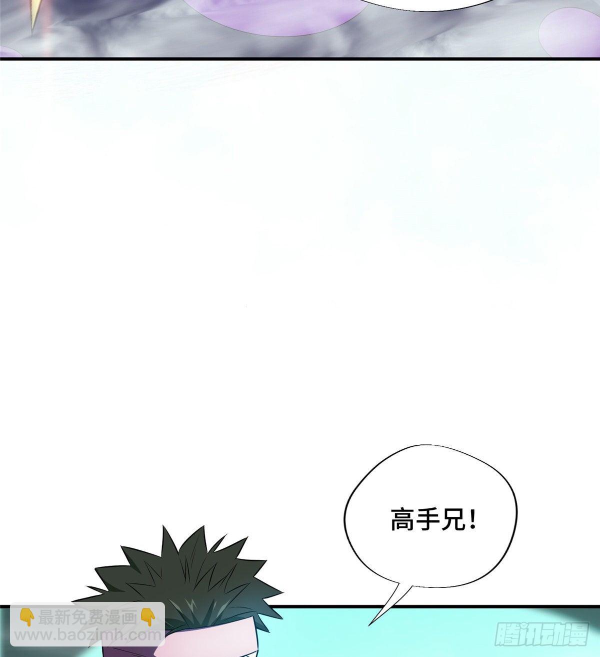 第14话 小有名气(1/2)-第16话