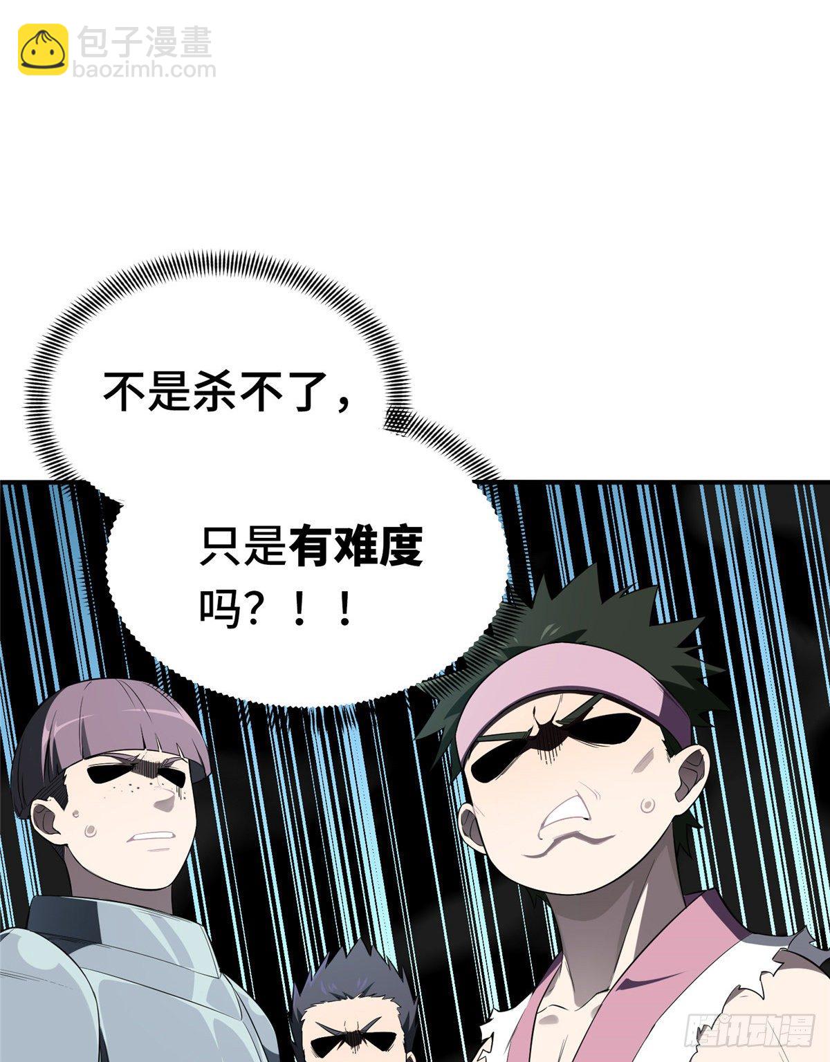 第14话 小有名气(1/2)-第16话