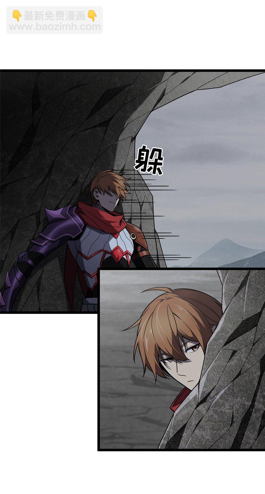 139 初进神之领域-第146话
