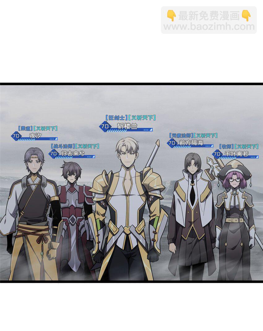 139 初进神之领域-第146话