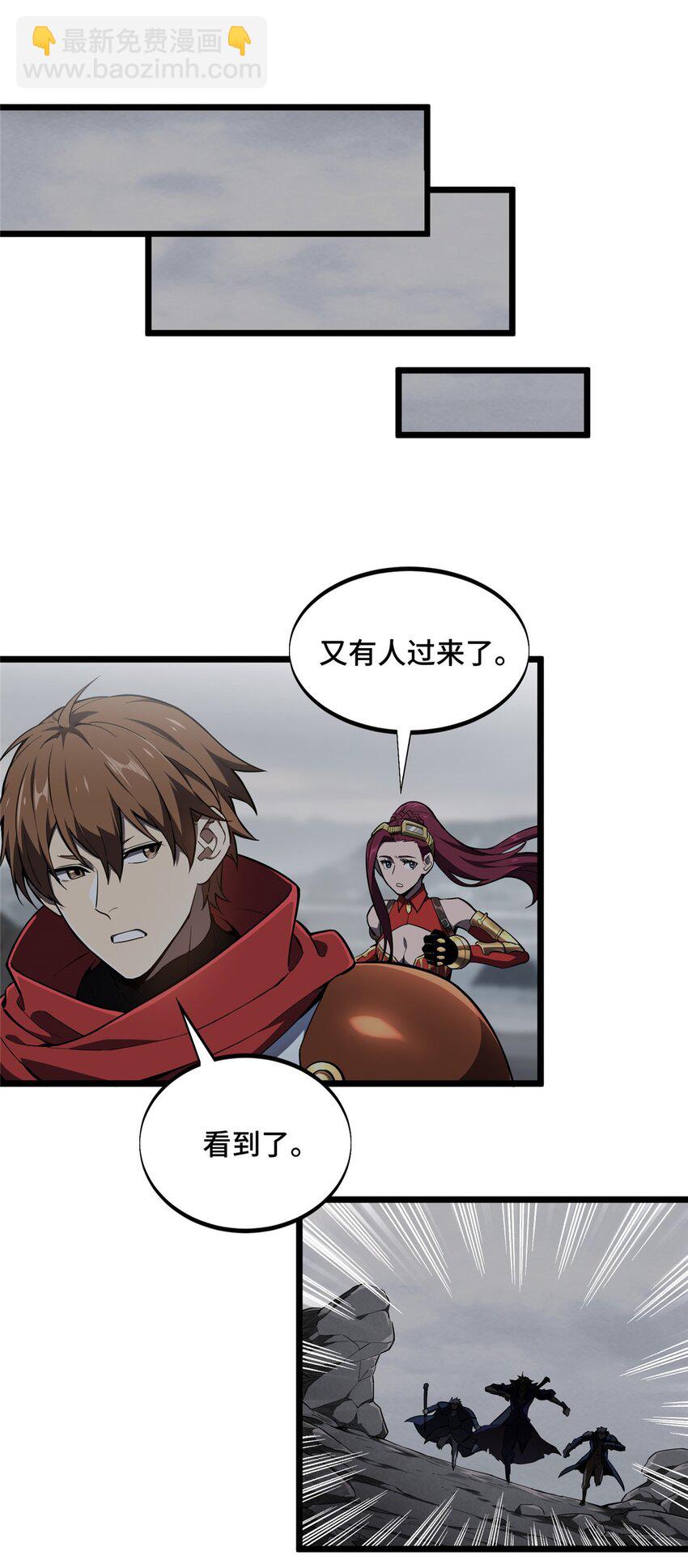 139 初进神之领域-第146话