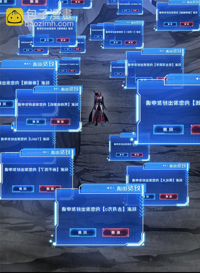 139 初进神之领域-第146话