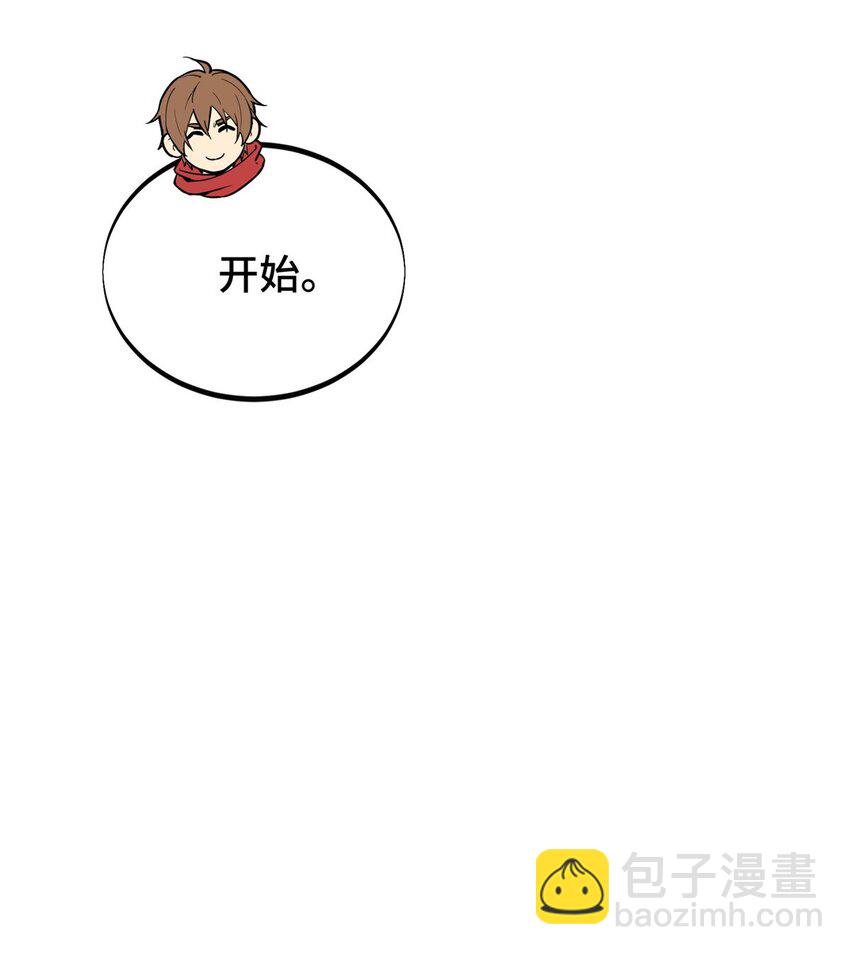 143 对手太强大(1/2)-第150话