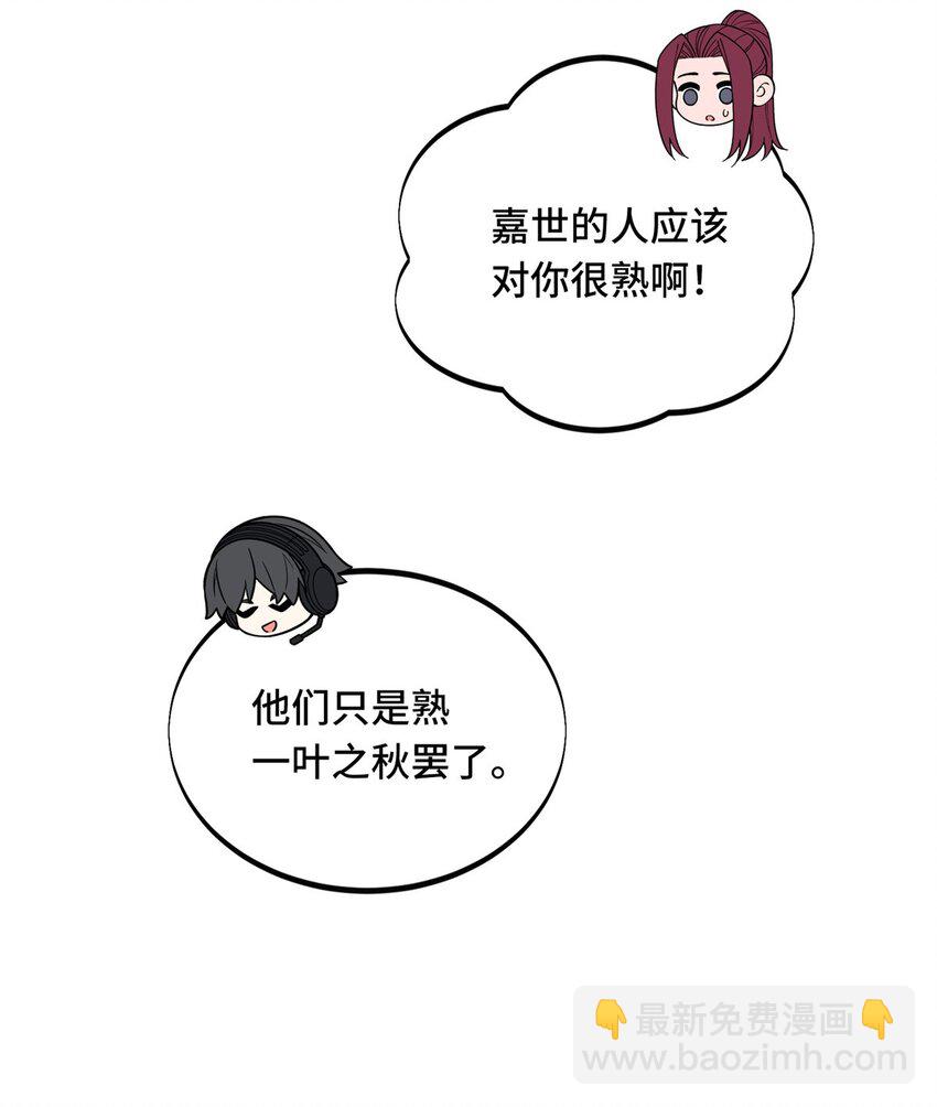 143 对手太强大(1/2)-第150话