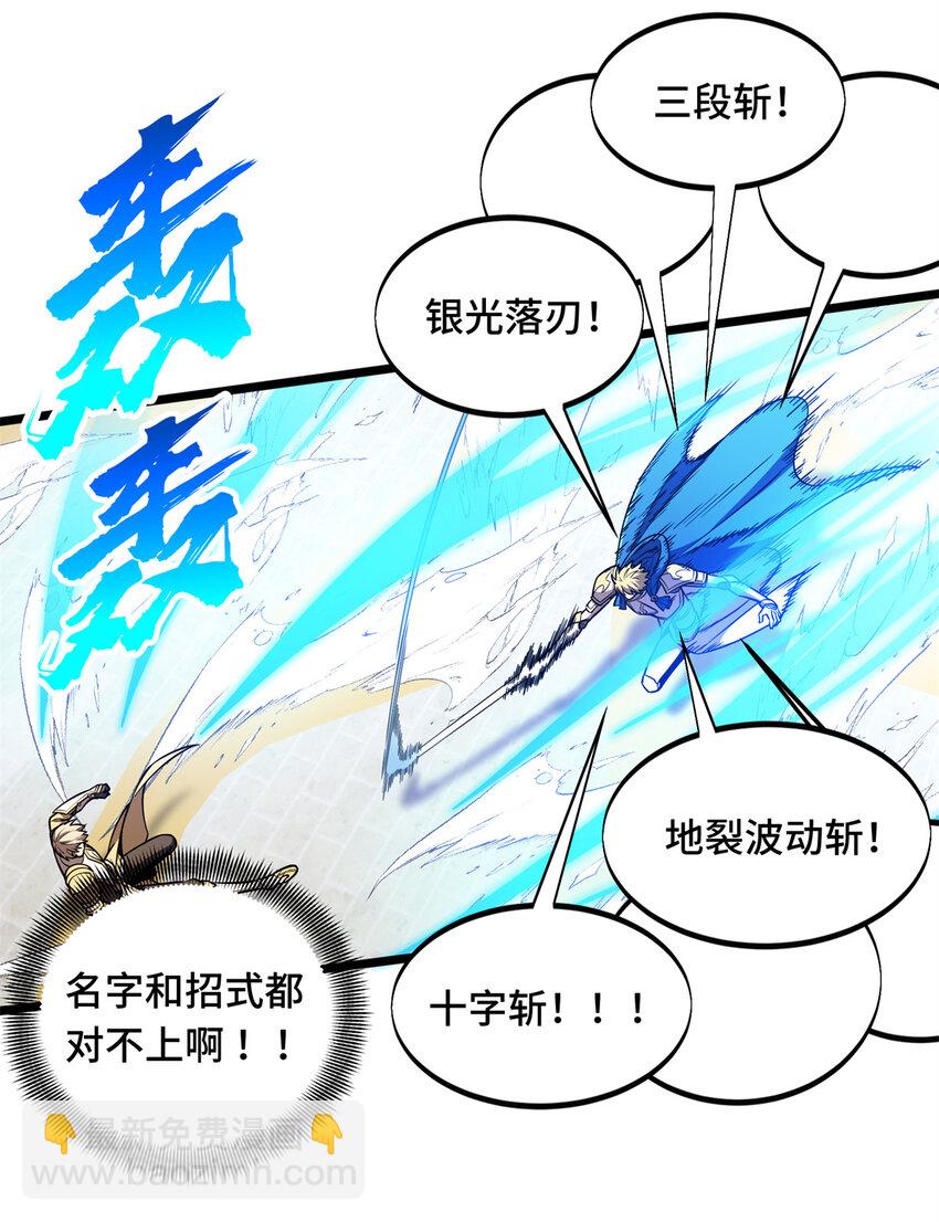 145 可怜的斩楼兰(1/2)-第152话