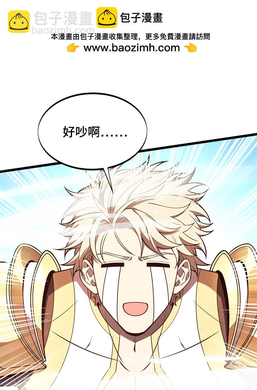 145 可怜的斩楼兰(1/2)-第152话