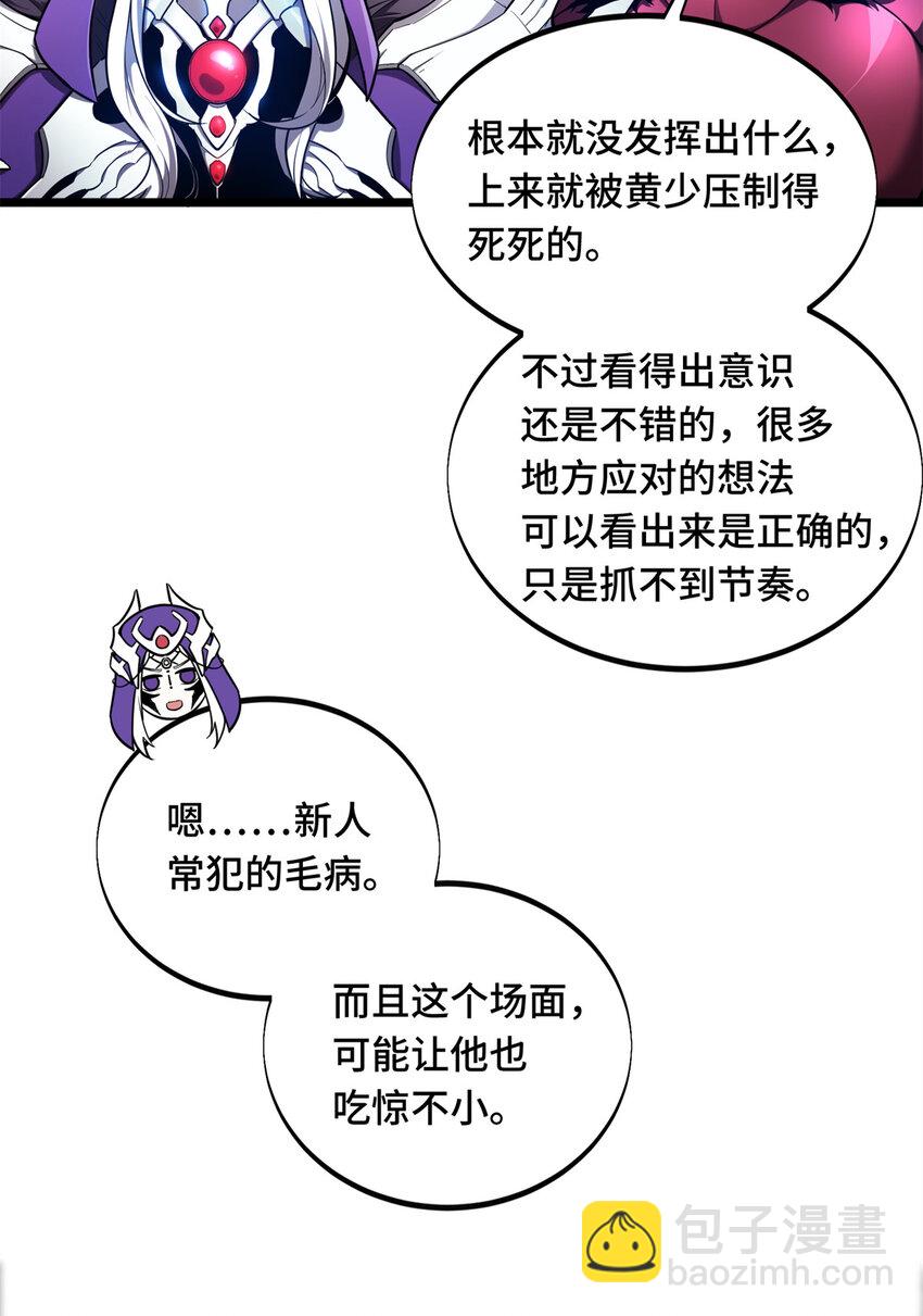 145 可怜的斩楼兰(1/2)-第152话