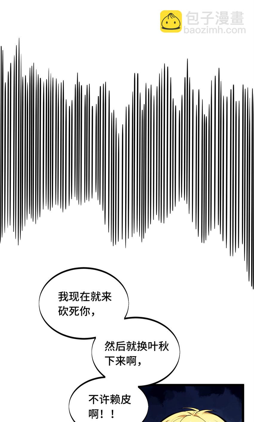 145 可怜的斩楼兰(1/2)-第152话