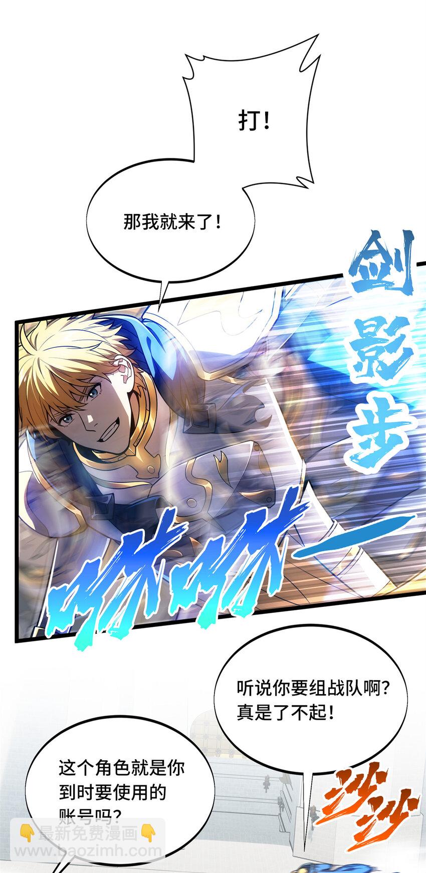 145 可怜的斩楼兰(1/2)-第152话