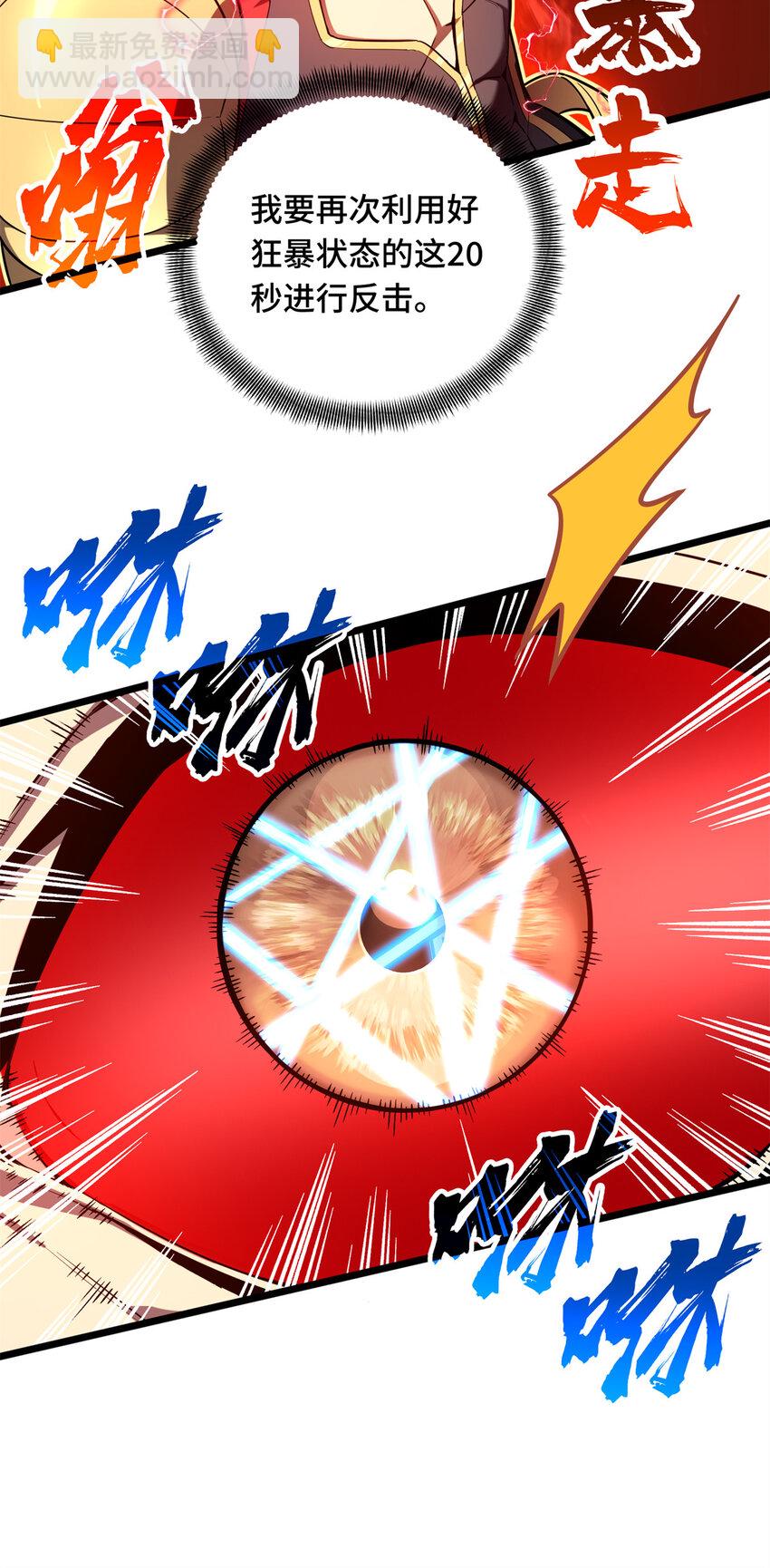 145 可怜的斩楼兰(1/2)-第152话