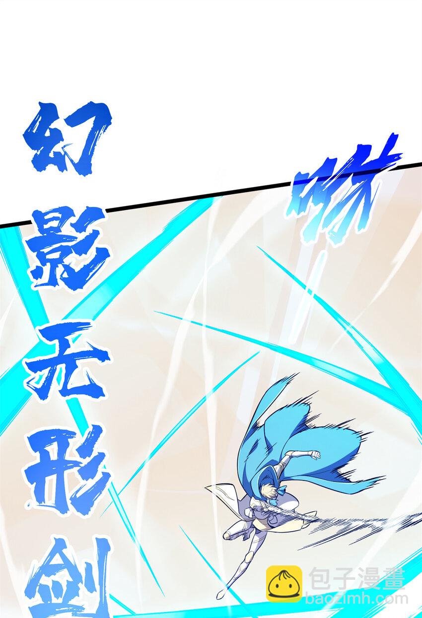 145 可怜的斩楼兰(1/2)-第152话