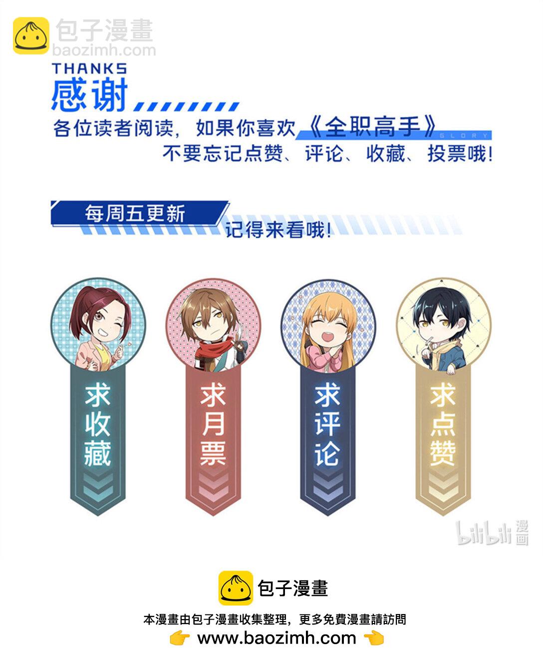 147 听不听得到-第154话