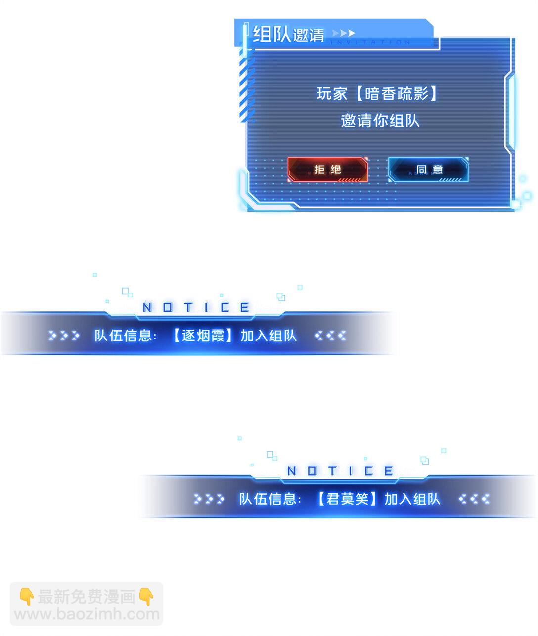 149 拾荒者-第156话