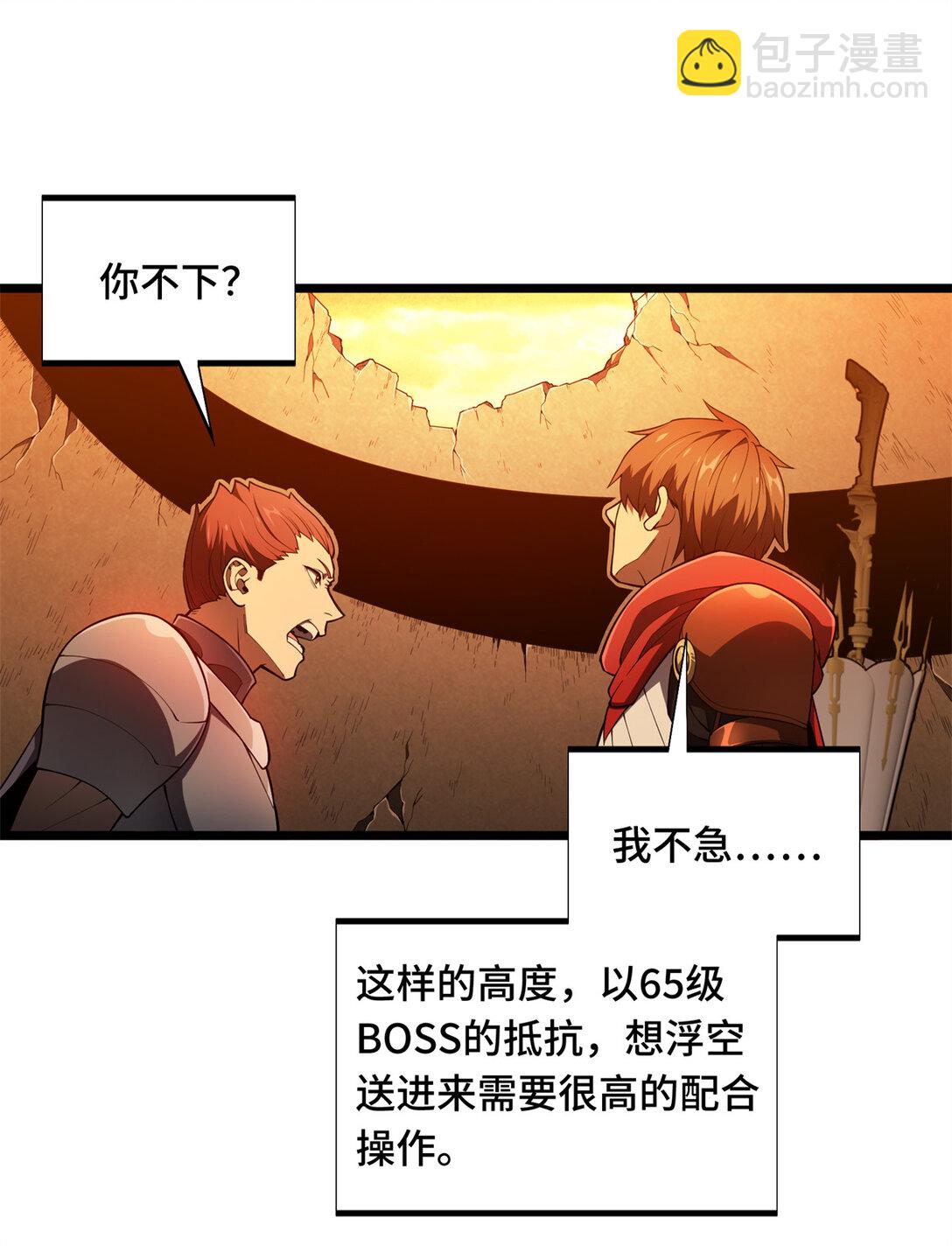 149 拾荒者-第156话