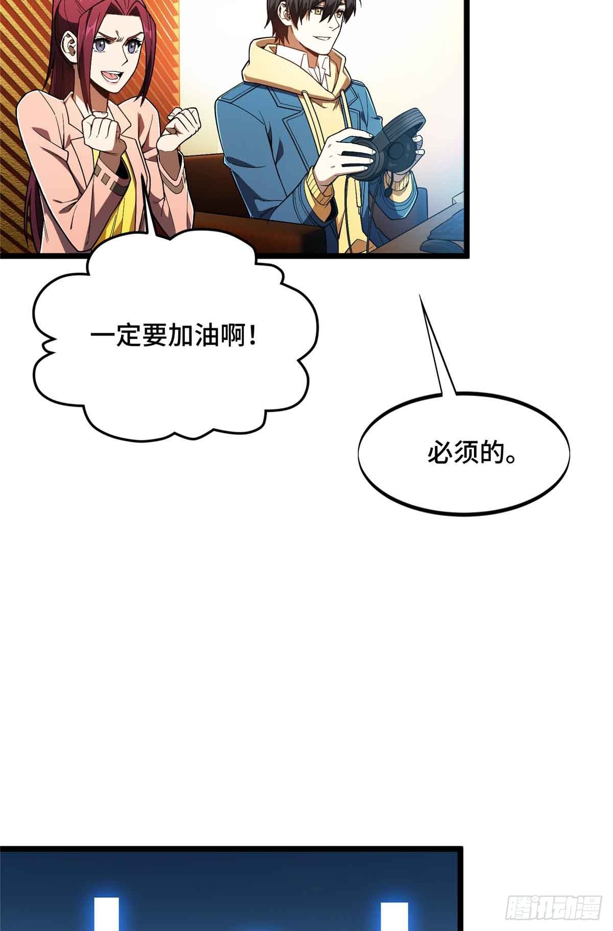 第162话 挑战赛(1/2)-第162话
