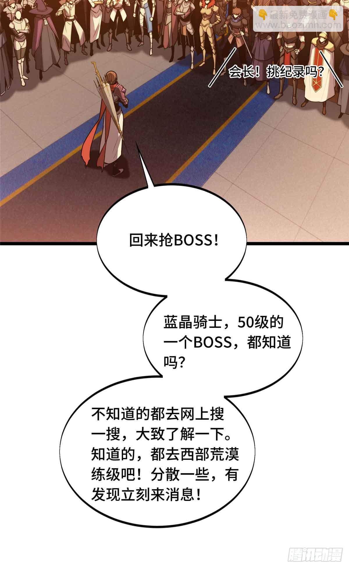 第162话 挑战赛(1/2)-第162话