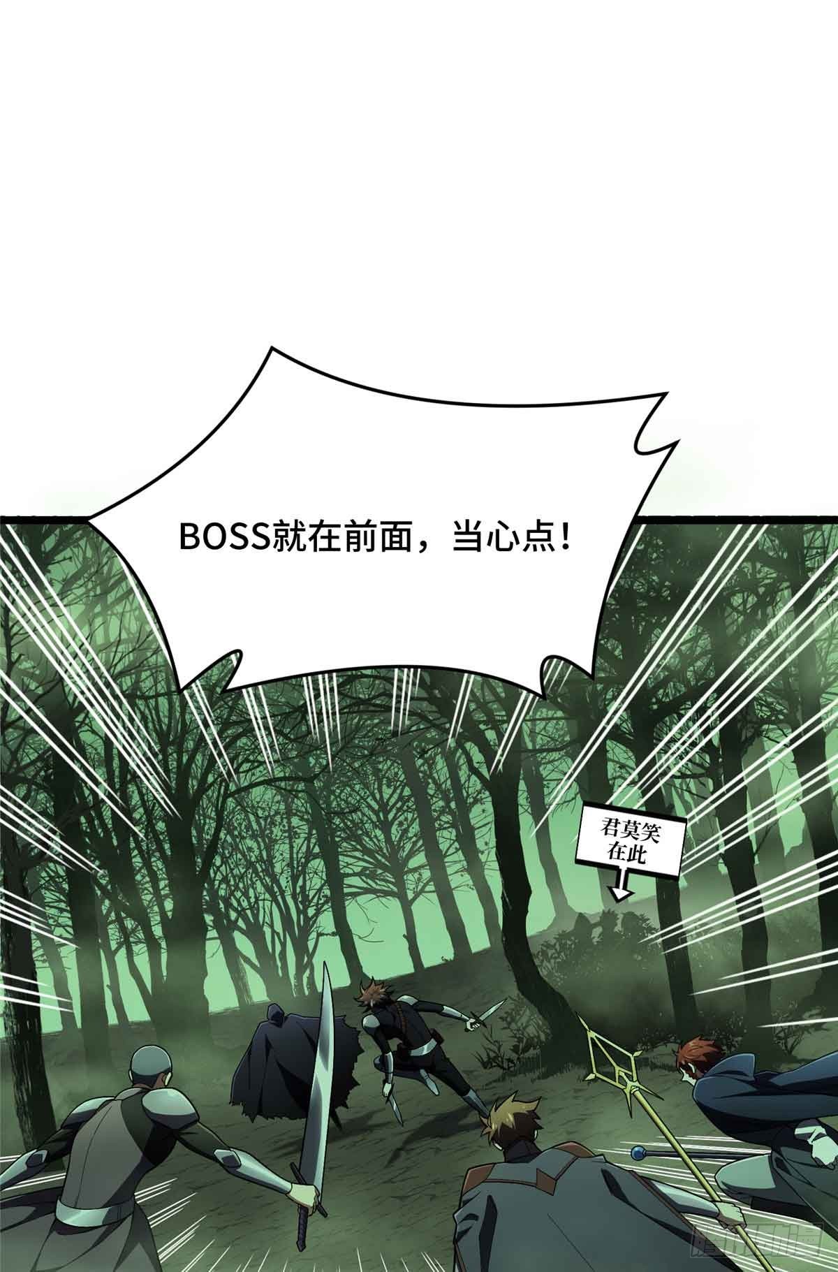 第164话 没下限的竹杠(1/2)-第164话