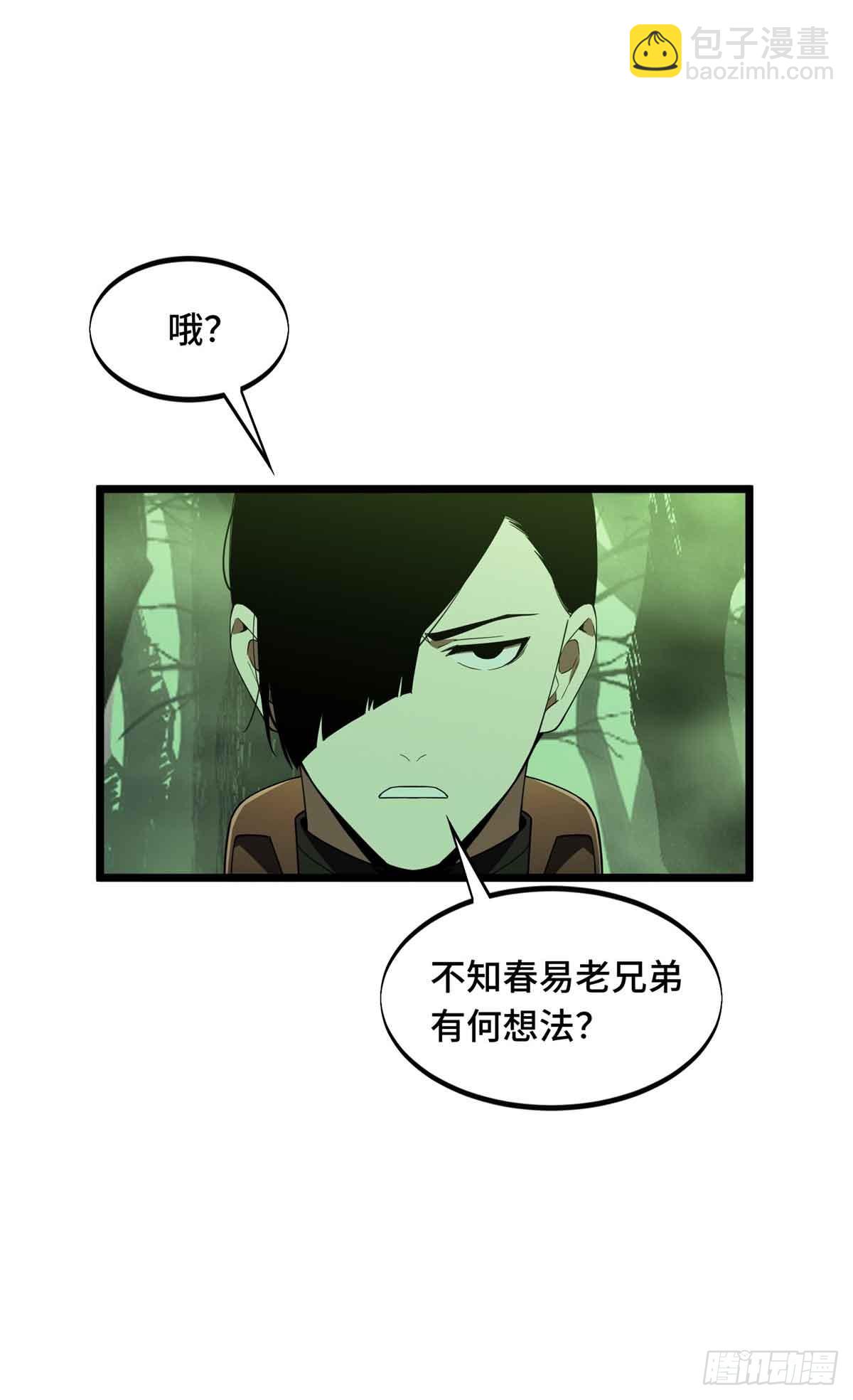 第164话 没下限的竹杠(1/2)-第164话