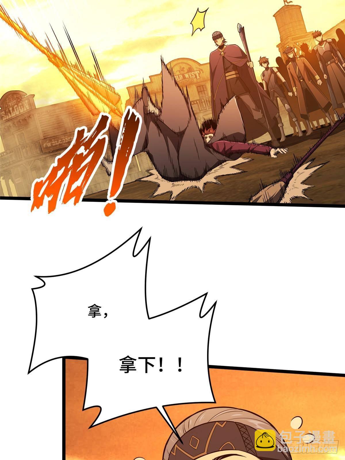 第151话 大混乱(1/2)-第158话