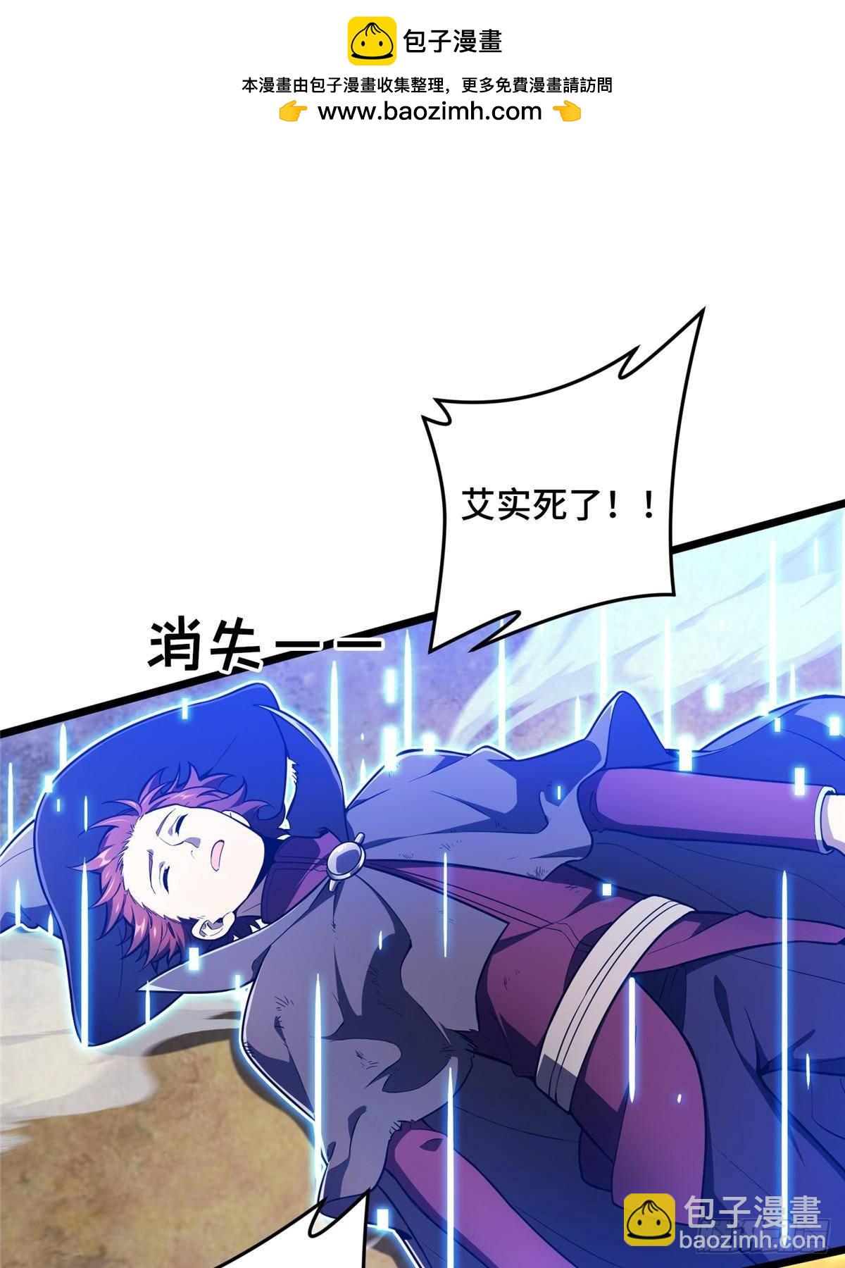 第151话 大混乱(1/2)-第158话