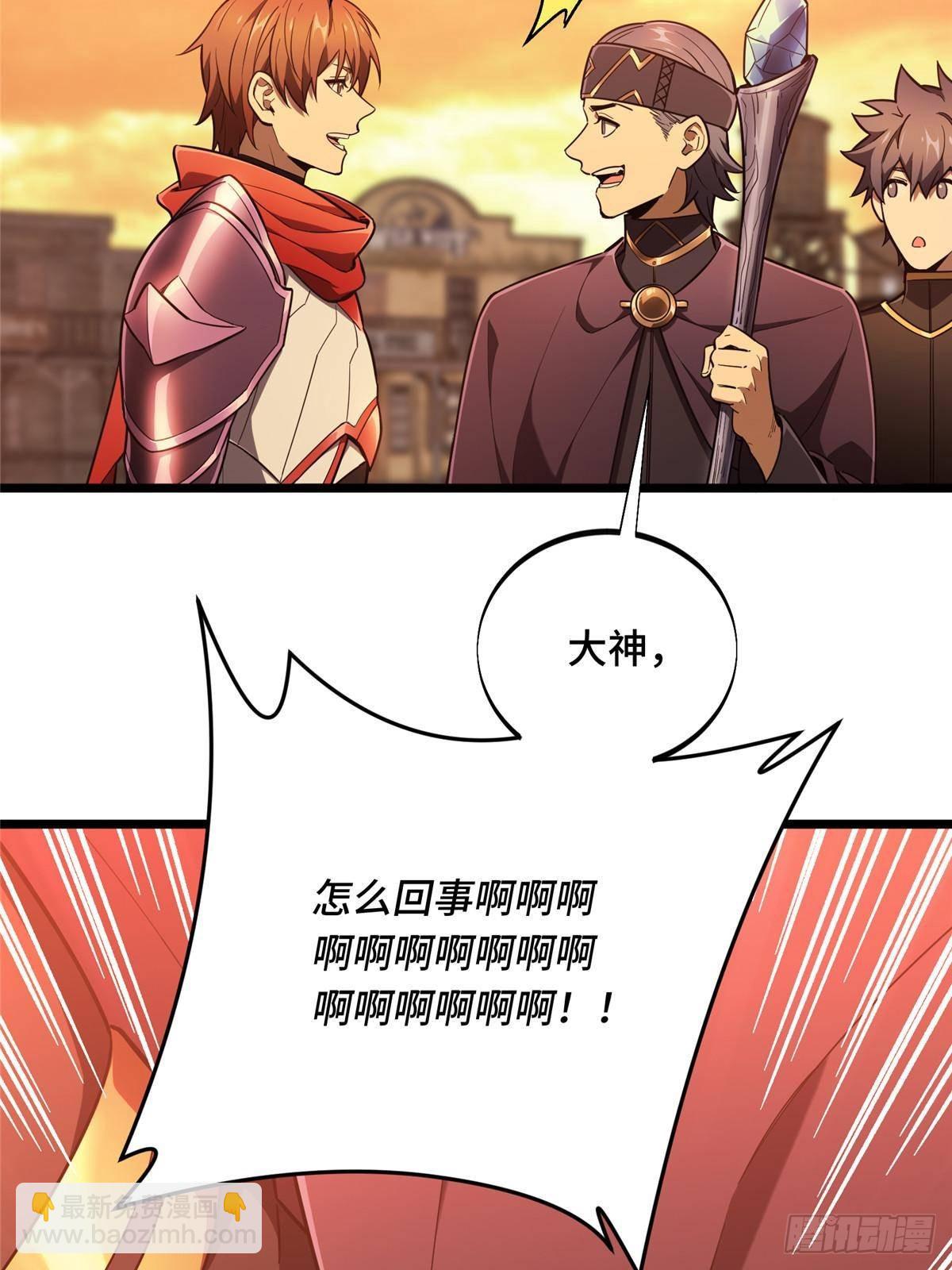第151话 大混乱(1/2)-第158话