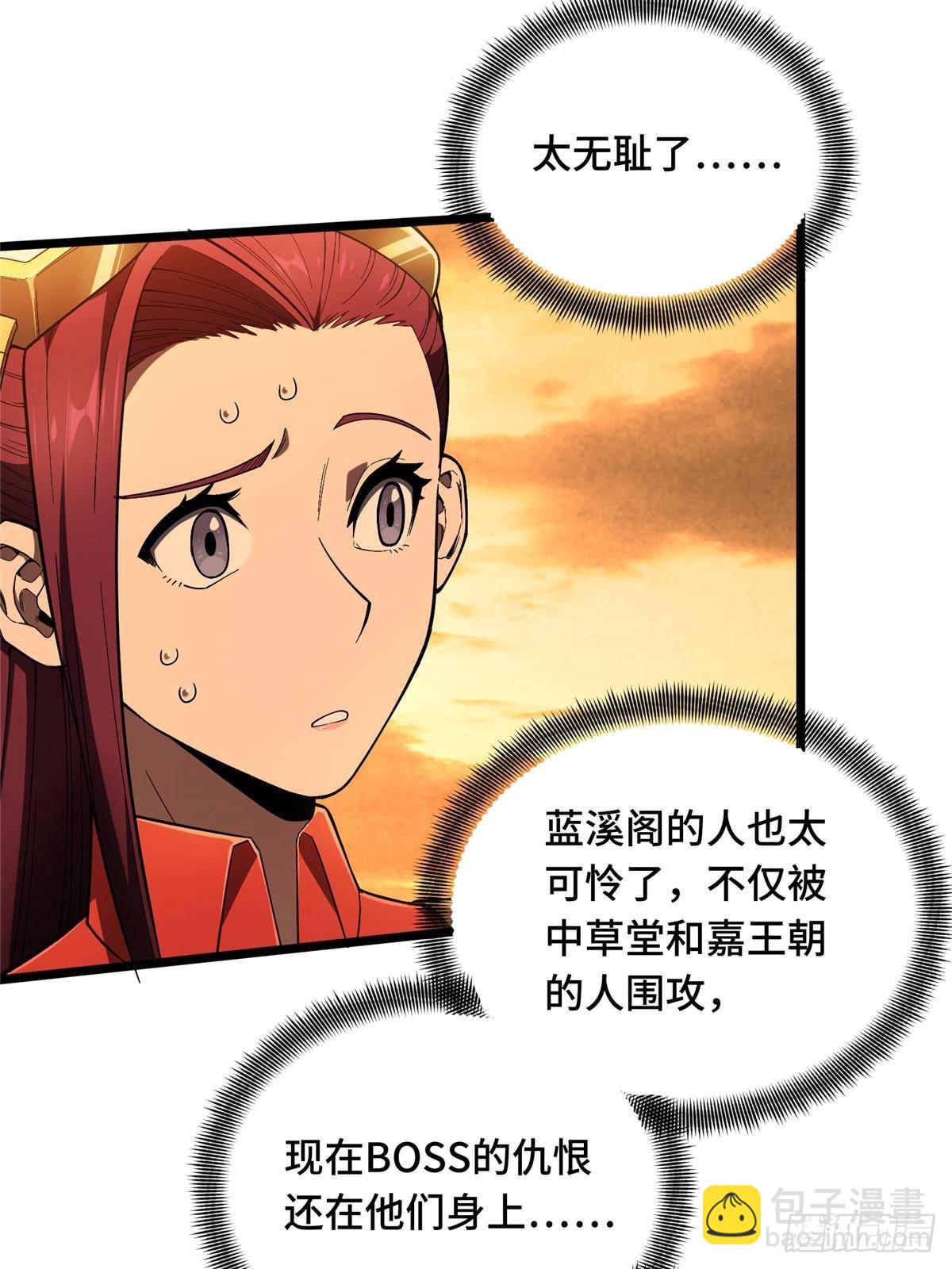 第151话 大混乱(1/2)-第158话