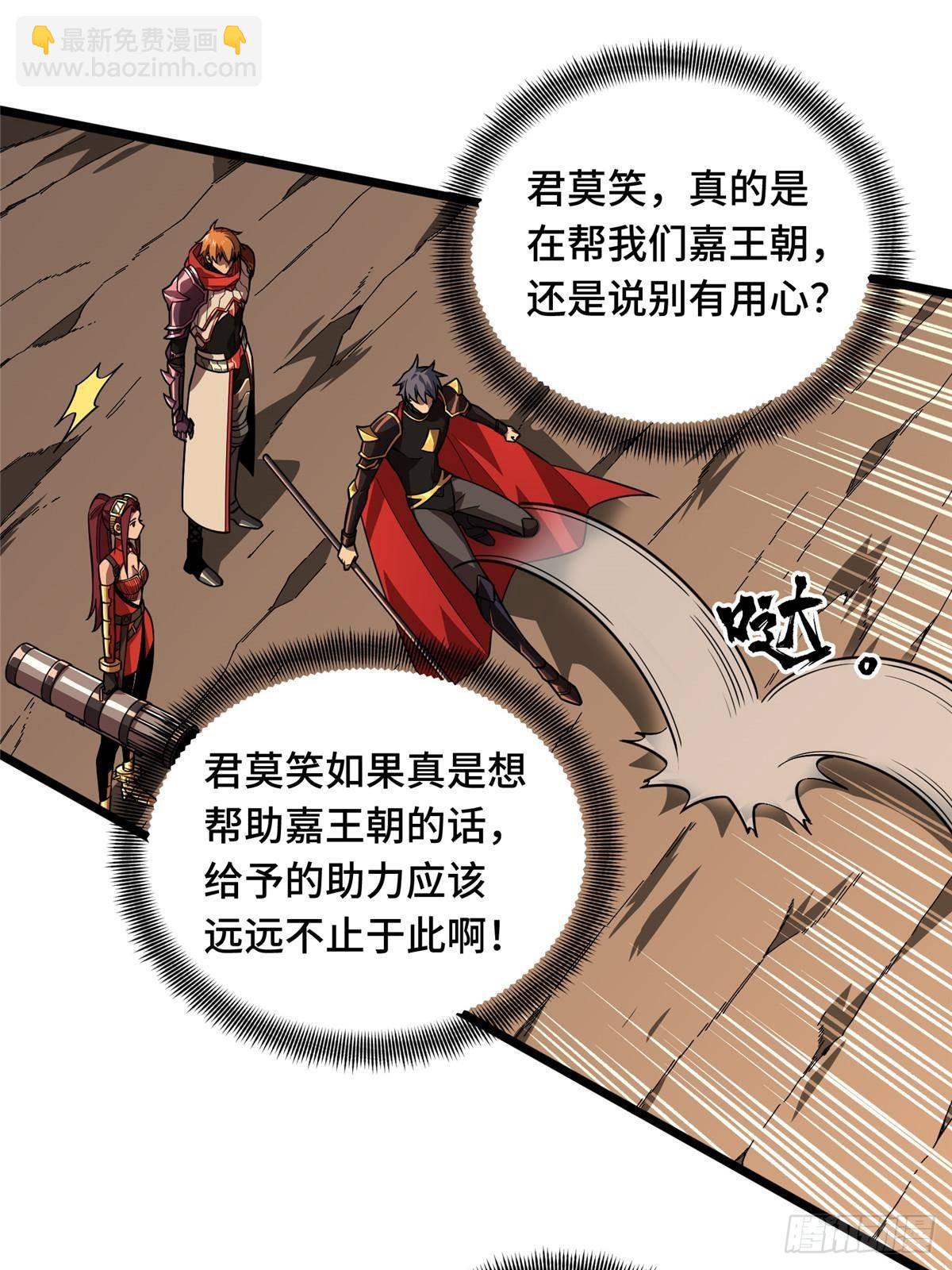 第151话 大混乱(1/2)-第158话