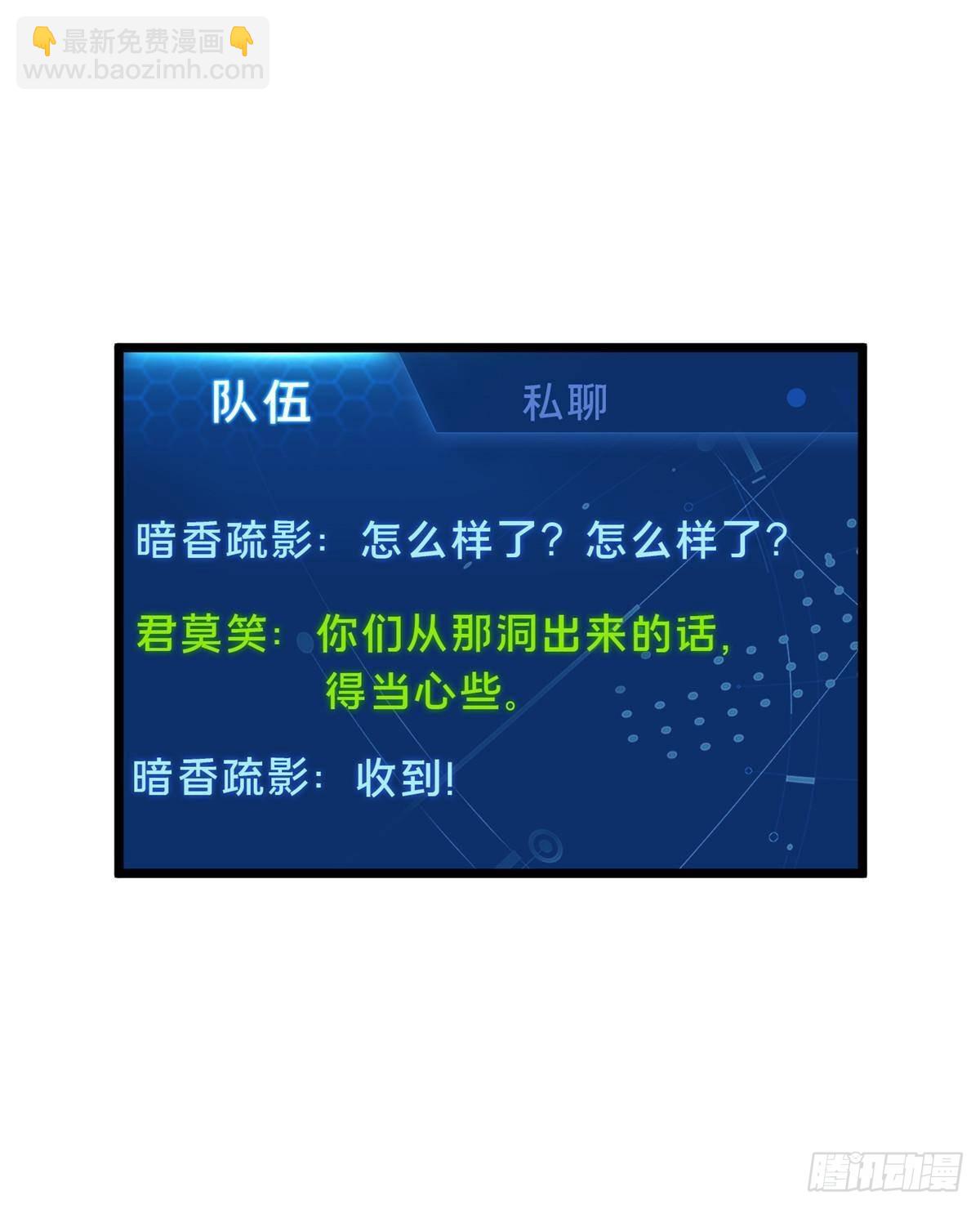 第151话 大混乱(1/2)-第158话