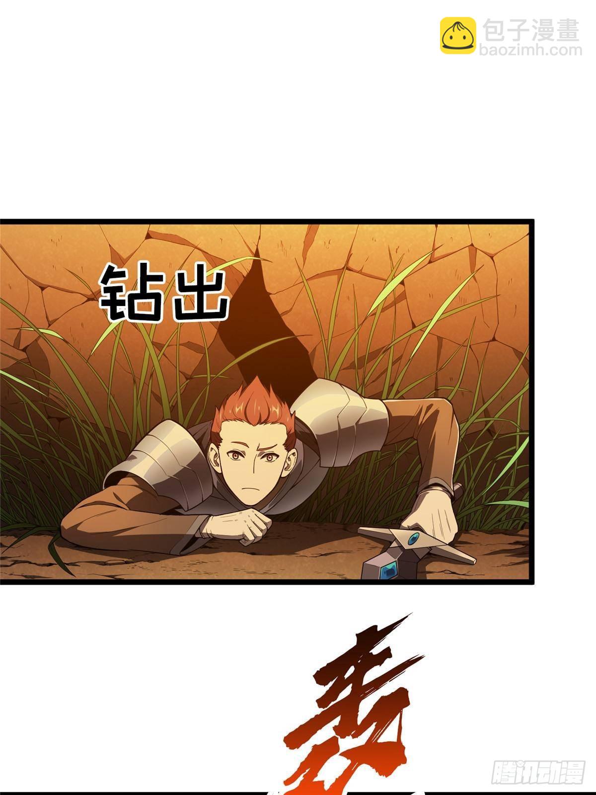 第151话 大混乱(1/2)-第158话