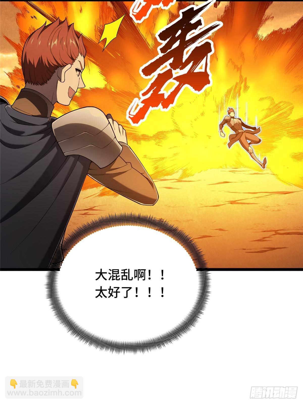 第151话 大混乱(1/2)-第158话