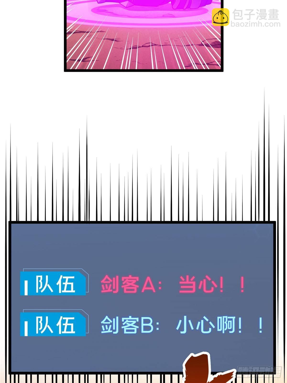 第151话 大混乱(1/2)-第158话