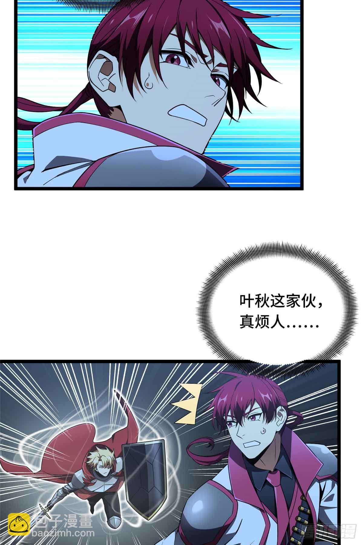 第166话 张佳乐-第166话
