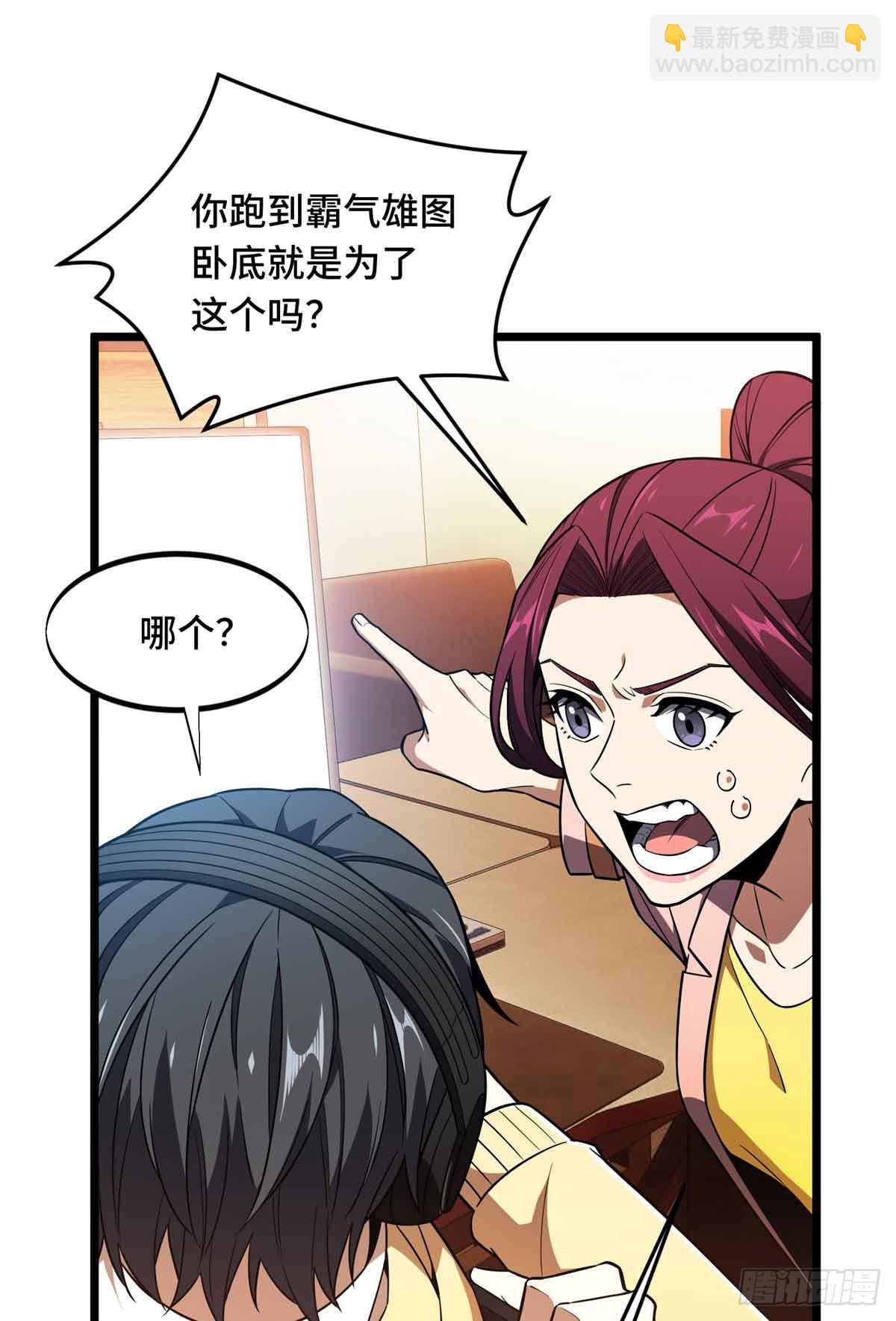 第166话 张佳乐-第166话