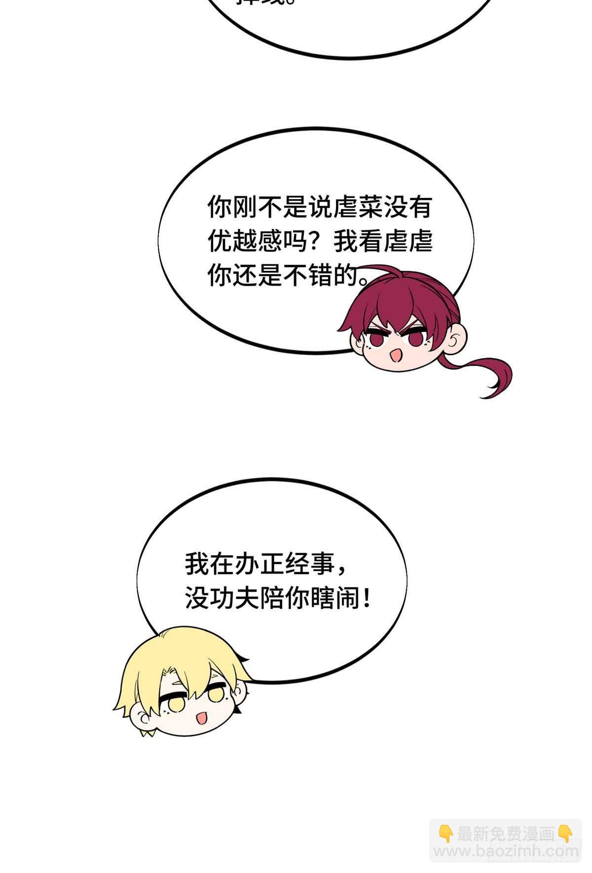 第166话 张佳乐-第166话
