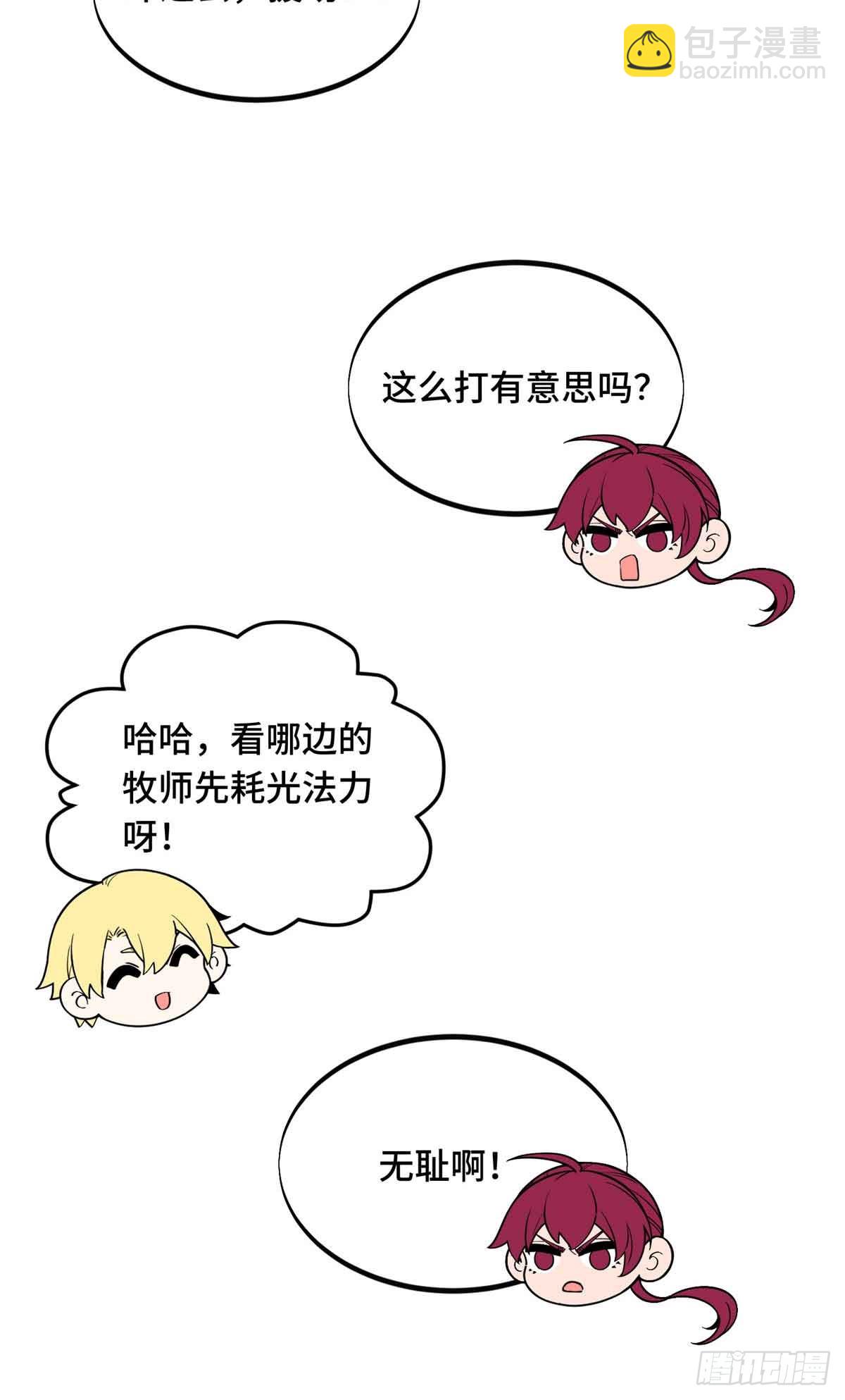 第166话 张佳乐-第166话