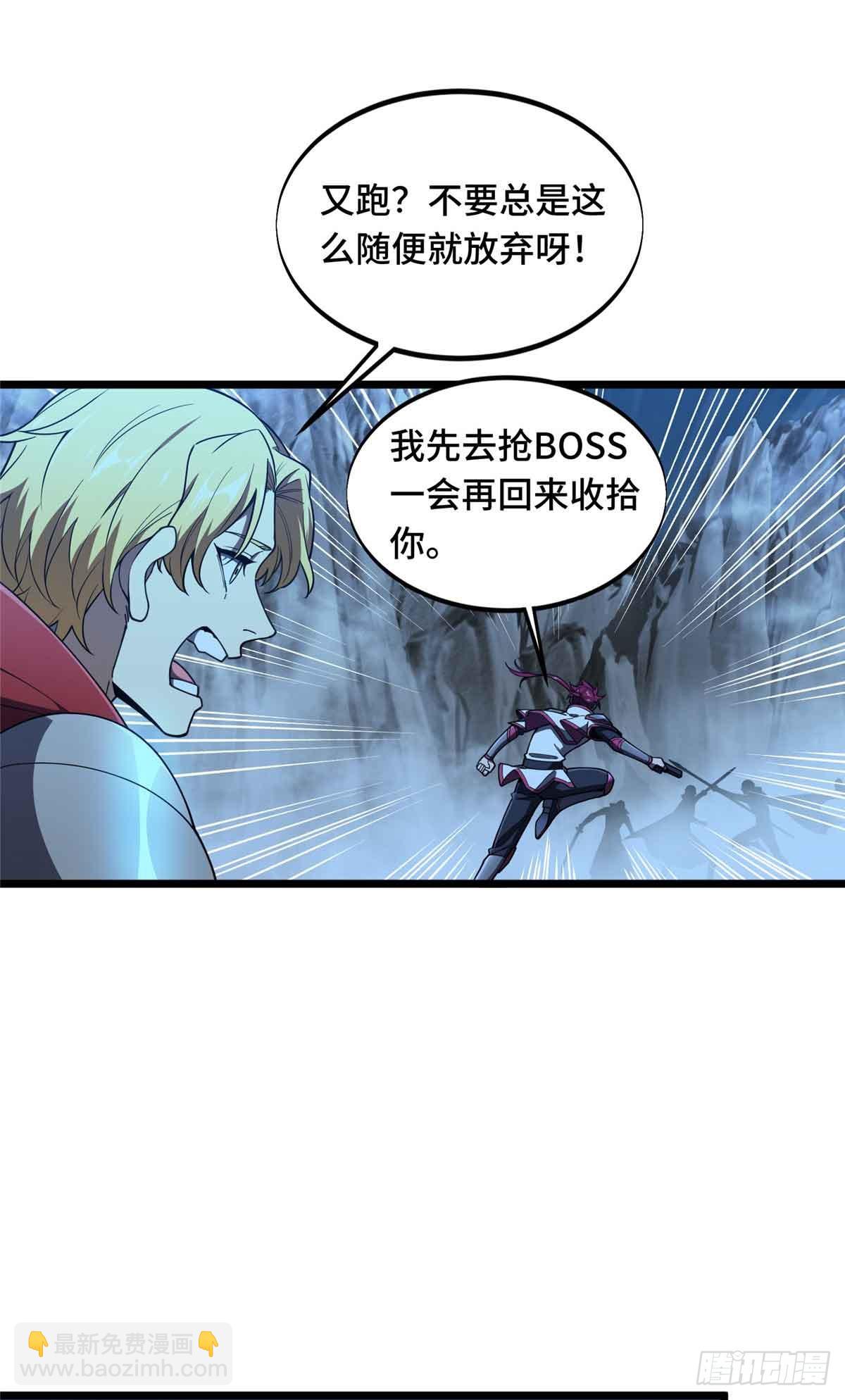 第166话 张佳乐-第166话