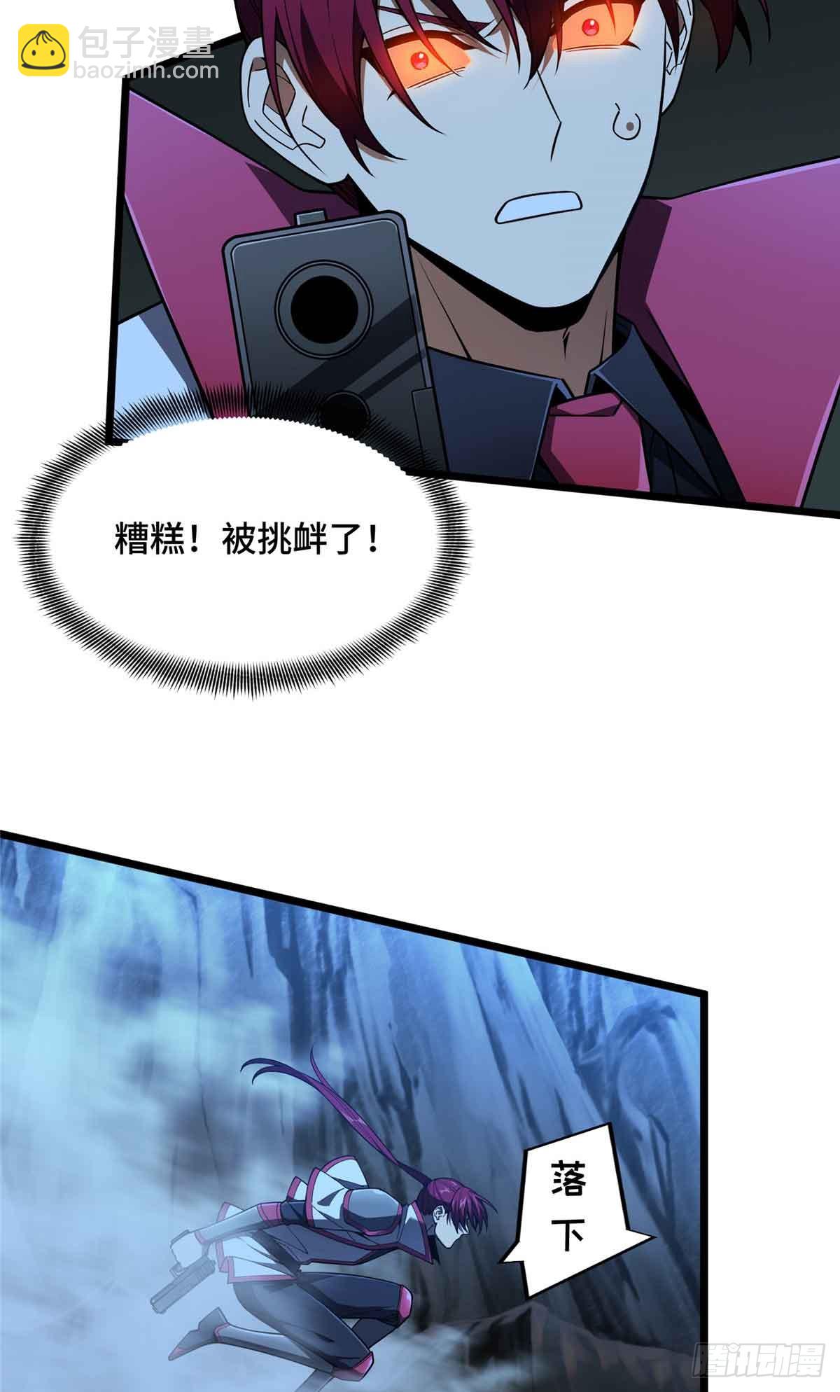 第166话 张佳乐-第166话