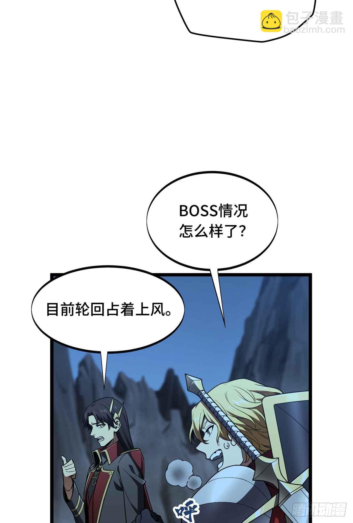第166话 张佳乐-第166话